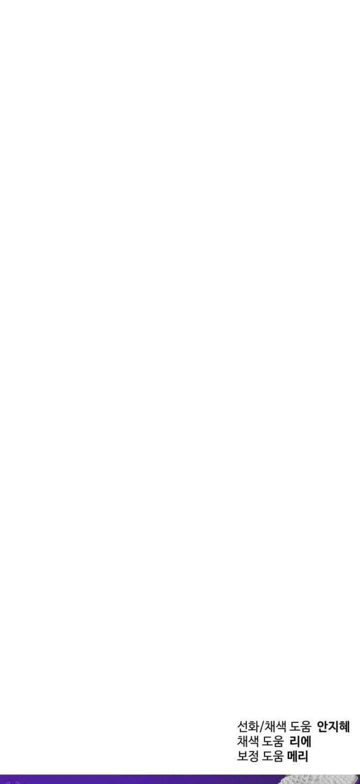 Transmigrating To The Otherworld Once More 127 113