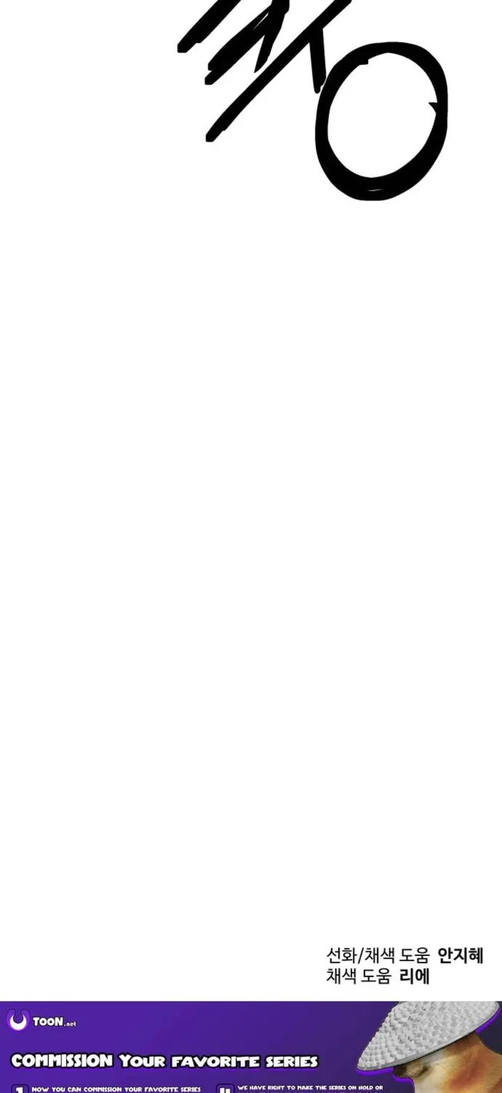 Transmigrating To The Otherworld Once More 129 100