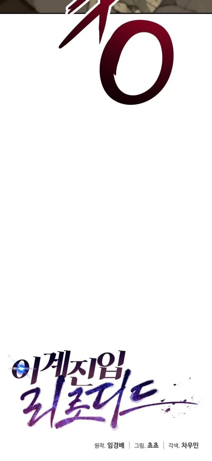 Transmigrating To The Otherworld Once More 129 18