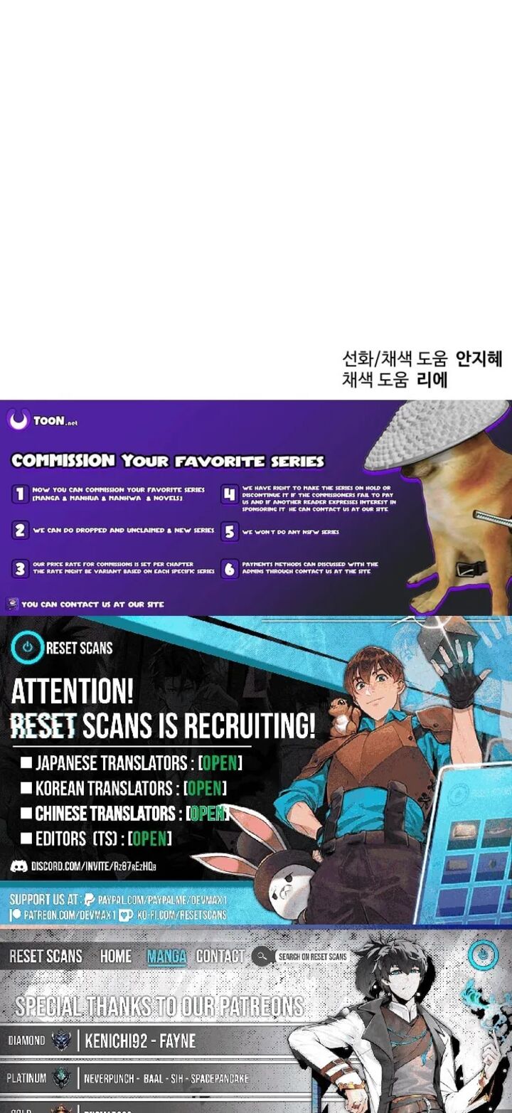 Transmigrating To The Otherworld Once More 134 97