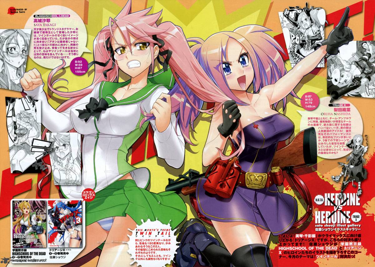 Triage X 12 2