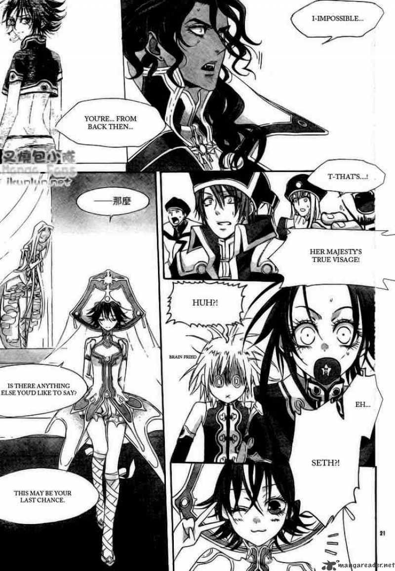 Trinity Blood 32 21