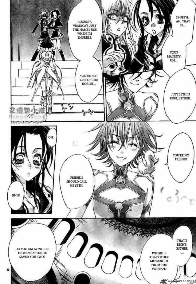 Trinity Blood 32 32