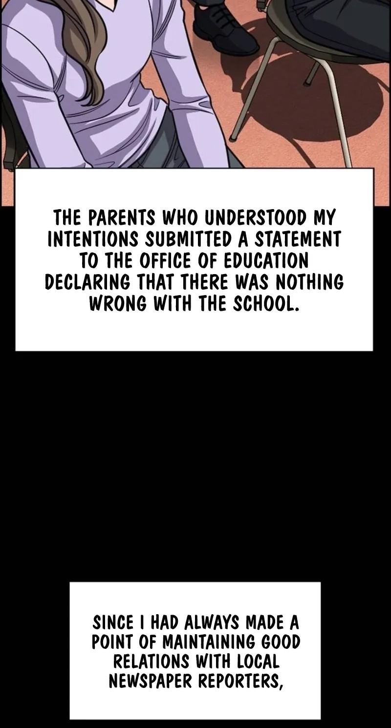 True Education 260 51