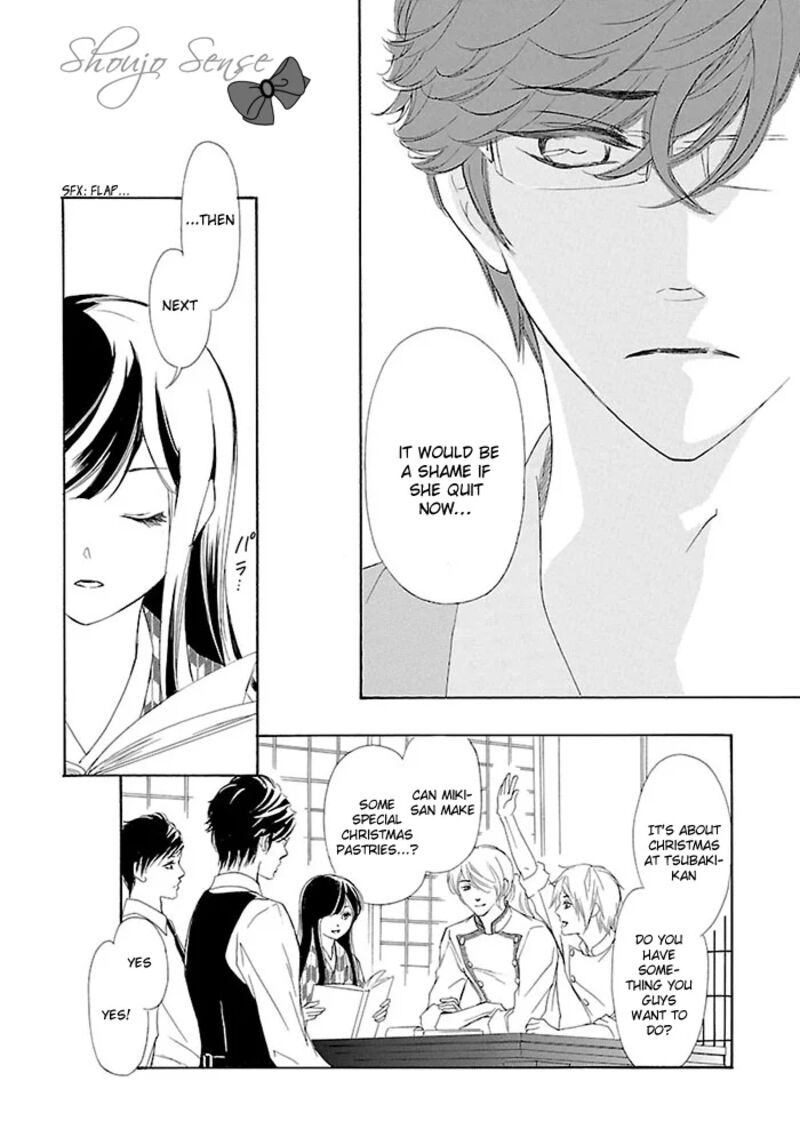 Tsubakikan No Utsukushi Sugiru Garcon 8 7