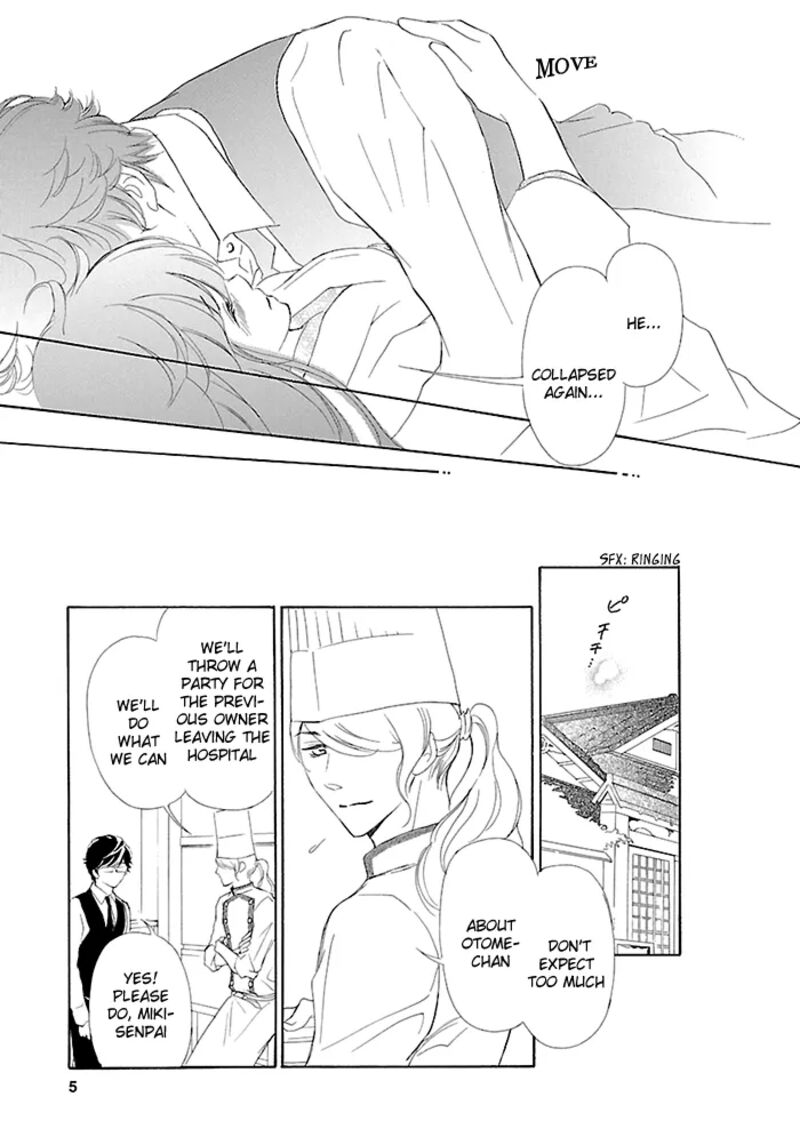 Tsubakikan No Utsukushi Sugiru Garcon 9 6
