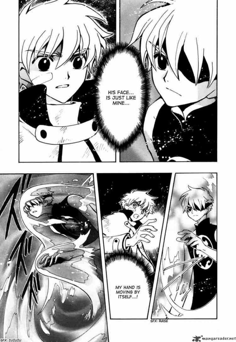 Tsubasa Reservoir Chronicles 113 3