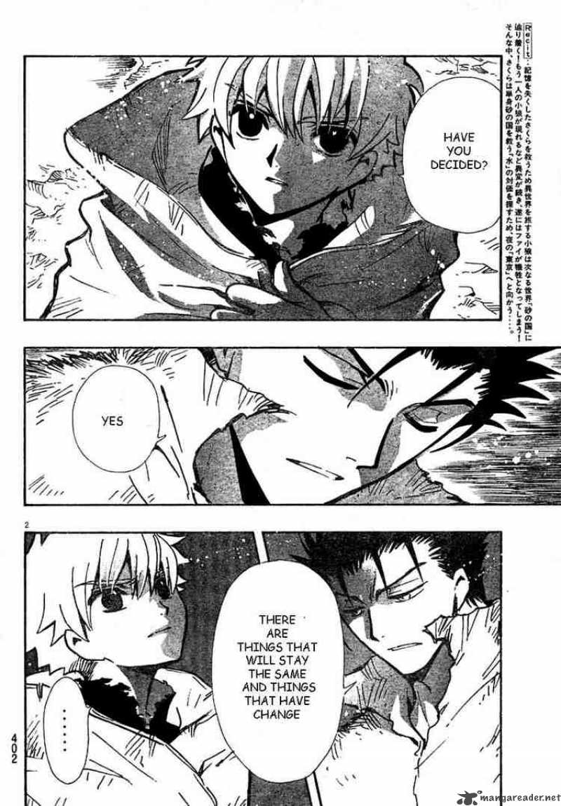 Tsubasa Reservoir Chronicles 132 2