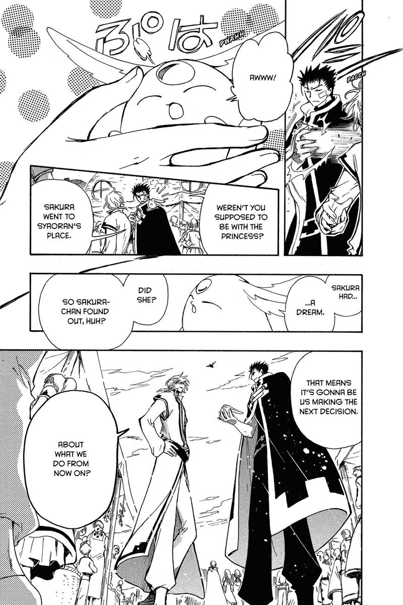 Tsubasa Reservoir Chronicles 233 20