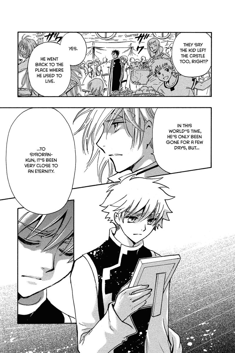 Tsubasa Reservoir Chronicles 233 3