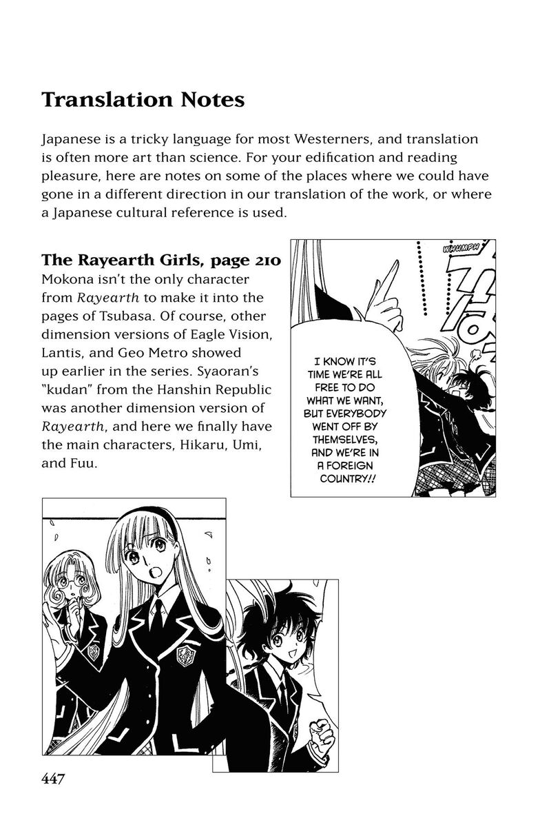 Tsubasa Reservoir Chronicles 233 33