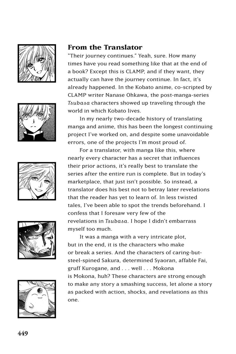 Tsubasa Reservoir Chronicles 233 35