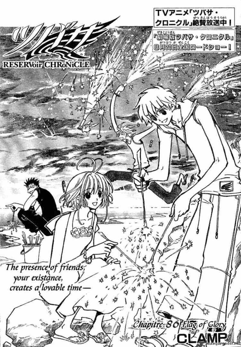 Tsubasa Reservoir Chronicles 86 2