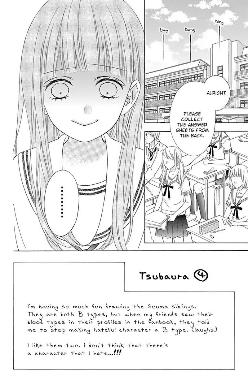 Tsubasa To Hotaru 42 3