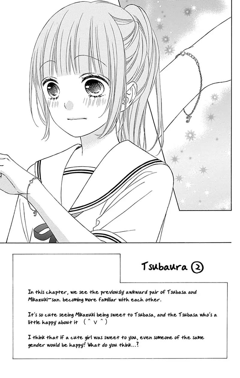 Tsubasa To Hotaru 45 3