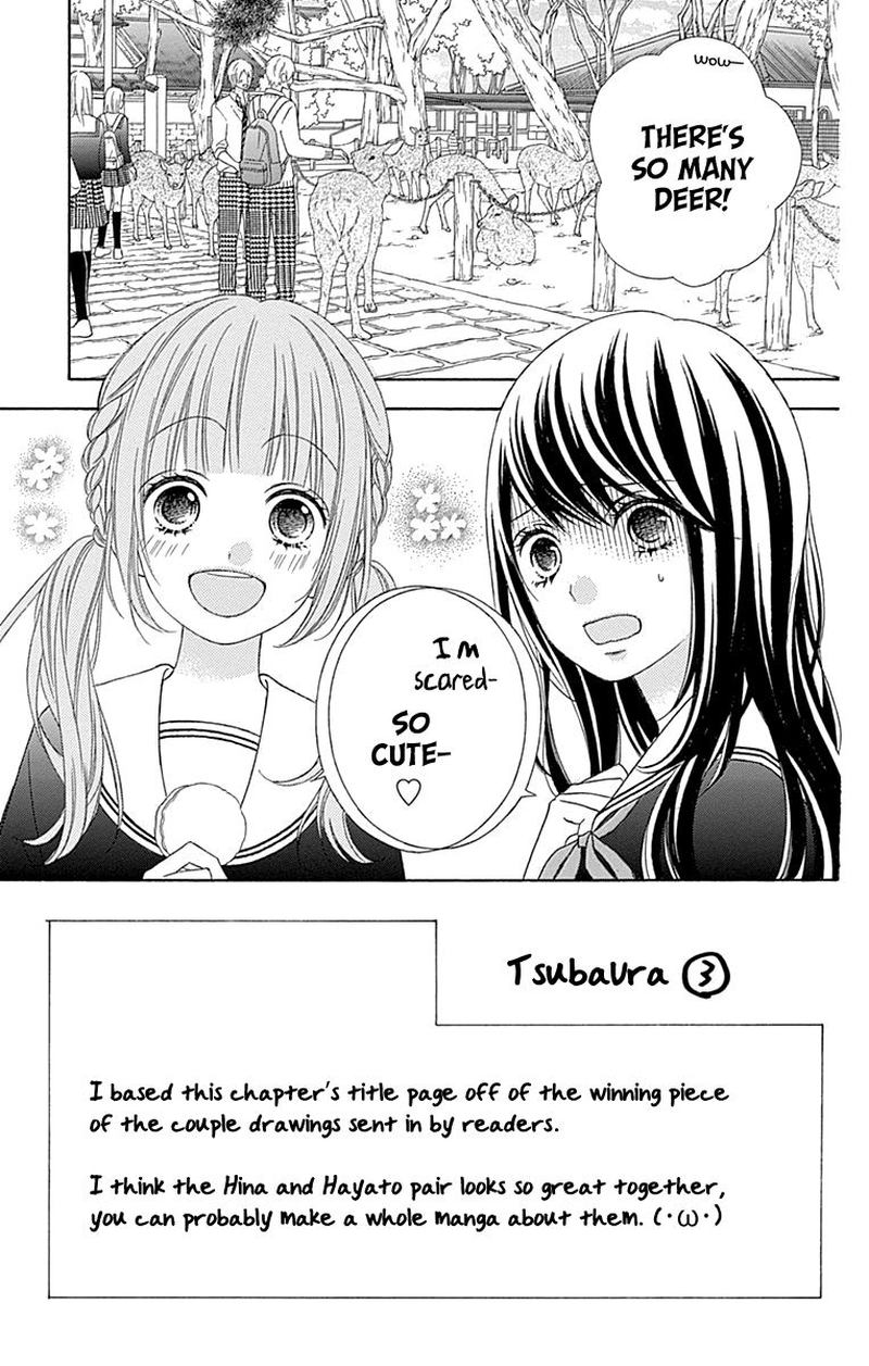 Tsubasa To Hotaru 46 3