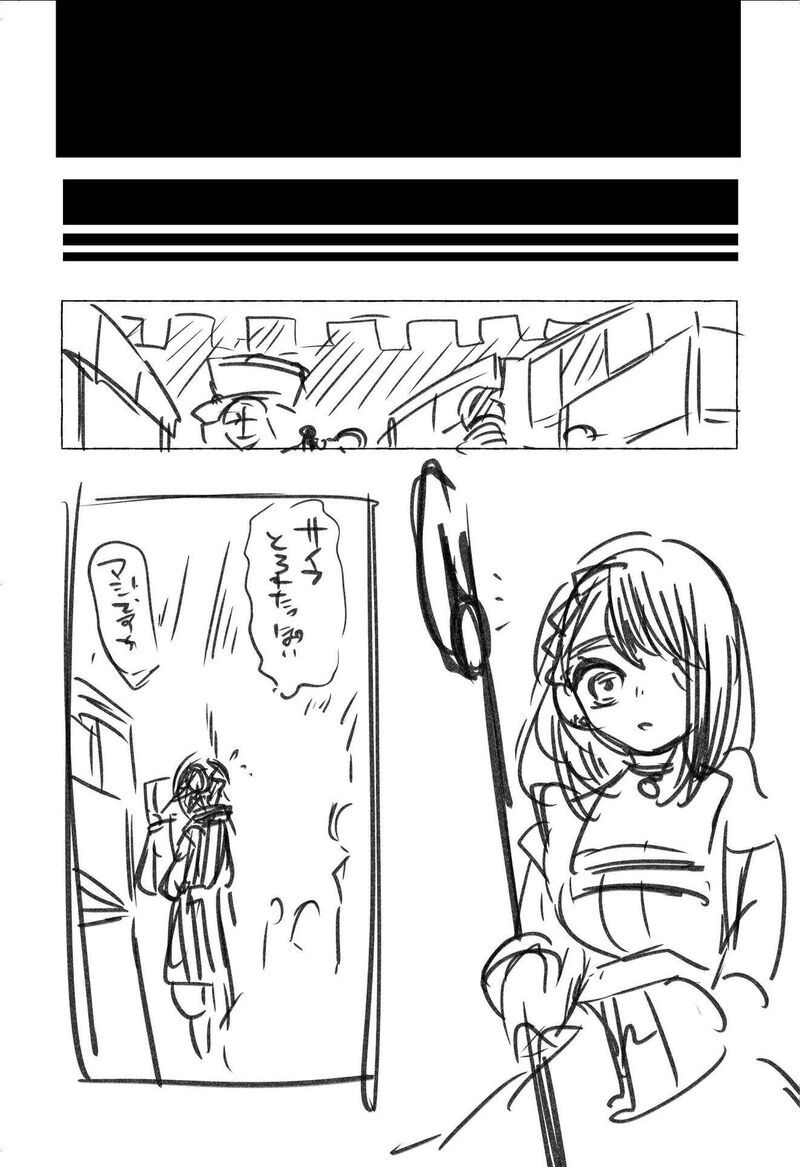 Tsugihagi Darake No Saikyou Yuusha 47a 9