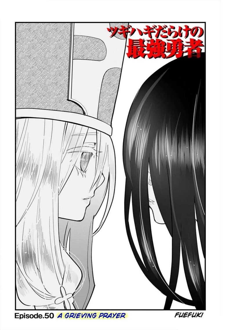 Tsugihagi Darake No Saikyou Yuusha 50 4