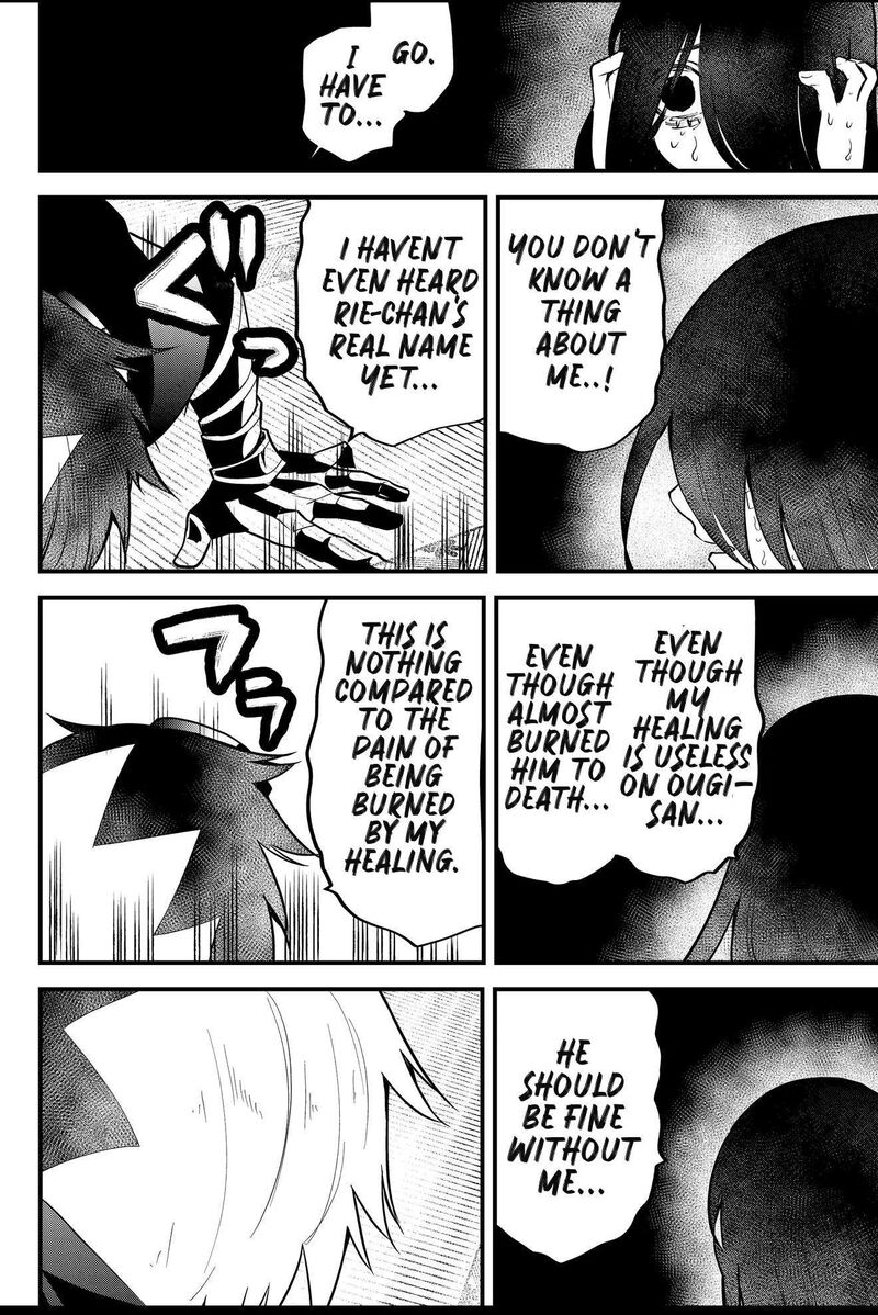 Tsugihagi Darake No Saikyou Yuusha 51 8