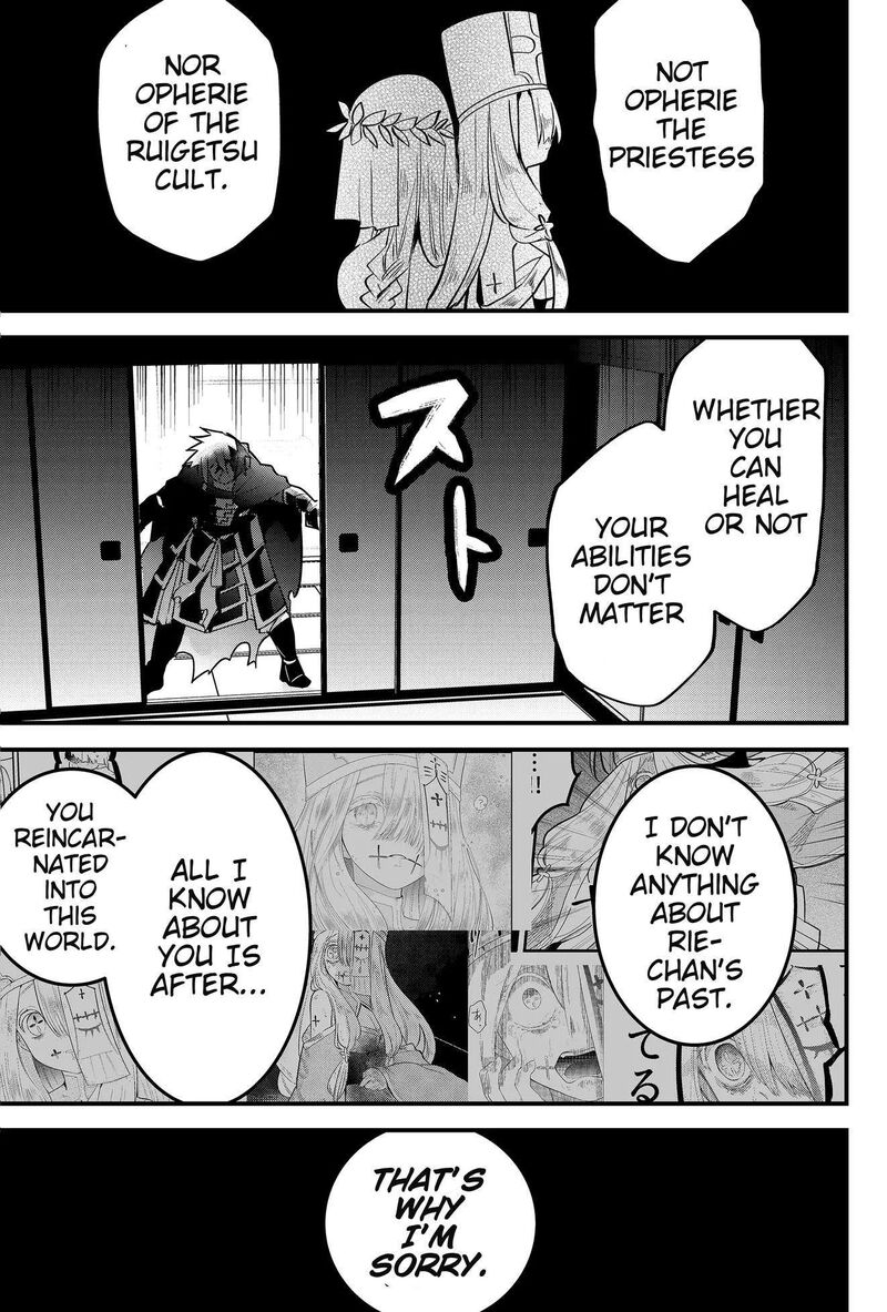 Tsugihagi Darake No Saikyou Yuusha 51 9