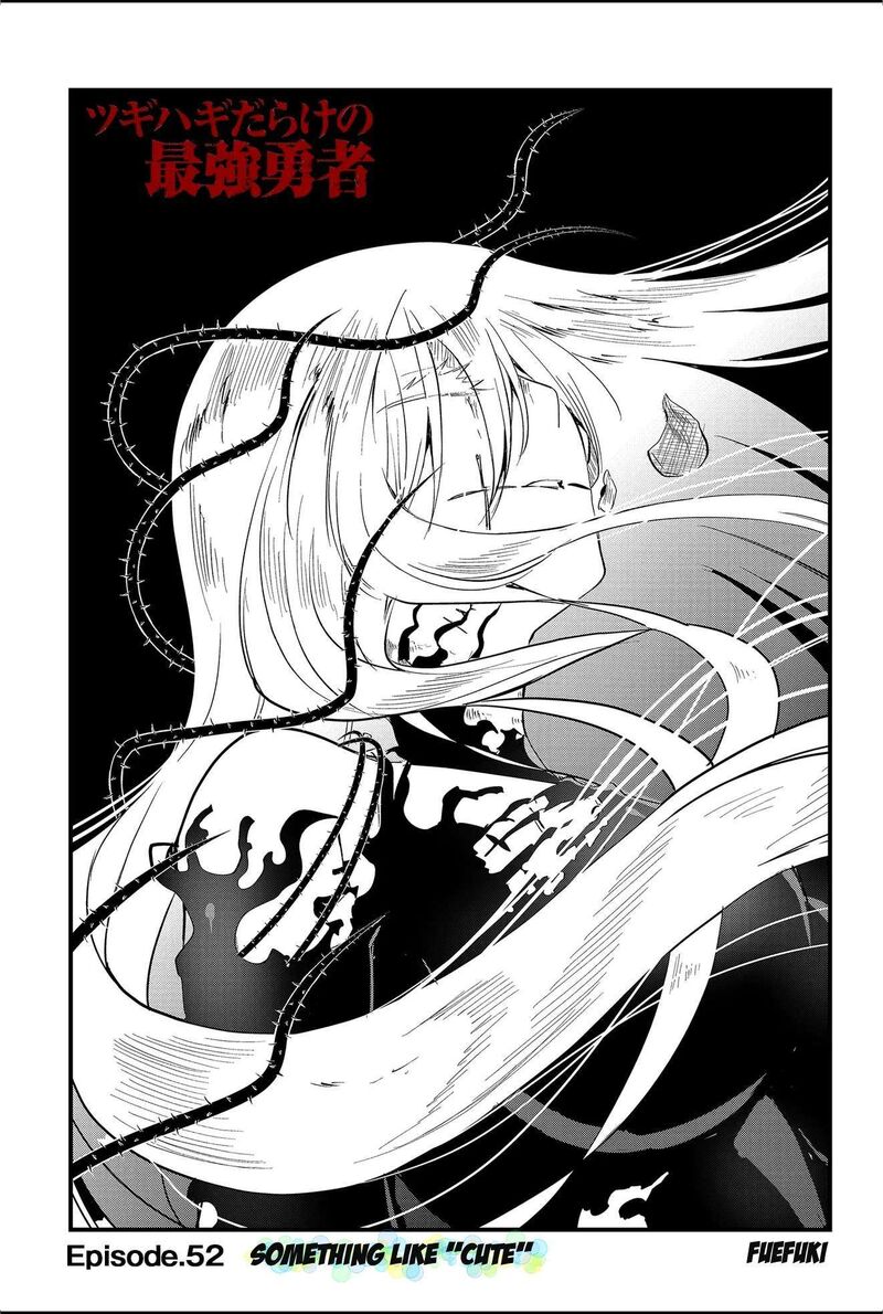 Tsugihagi Darake No Saikyou Yuusha 52 2