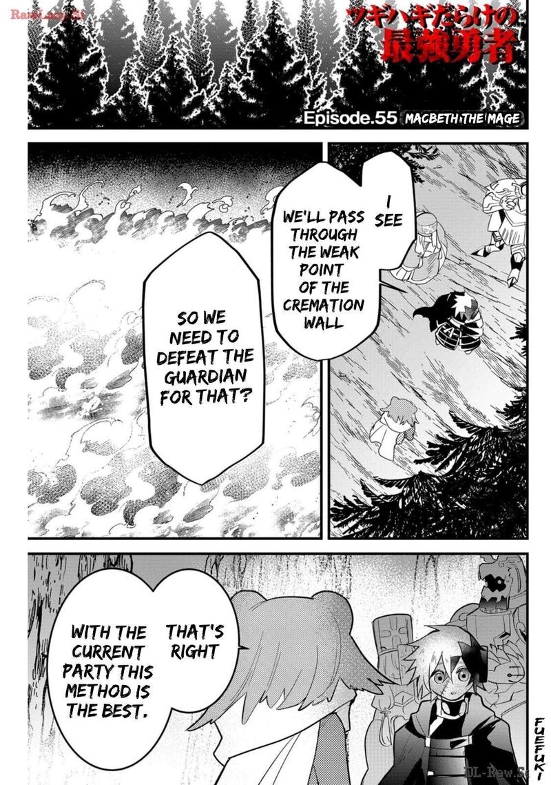 Tsugihagi Darake No Saikyou Yuusha 55 1