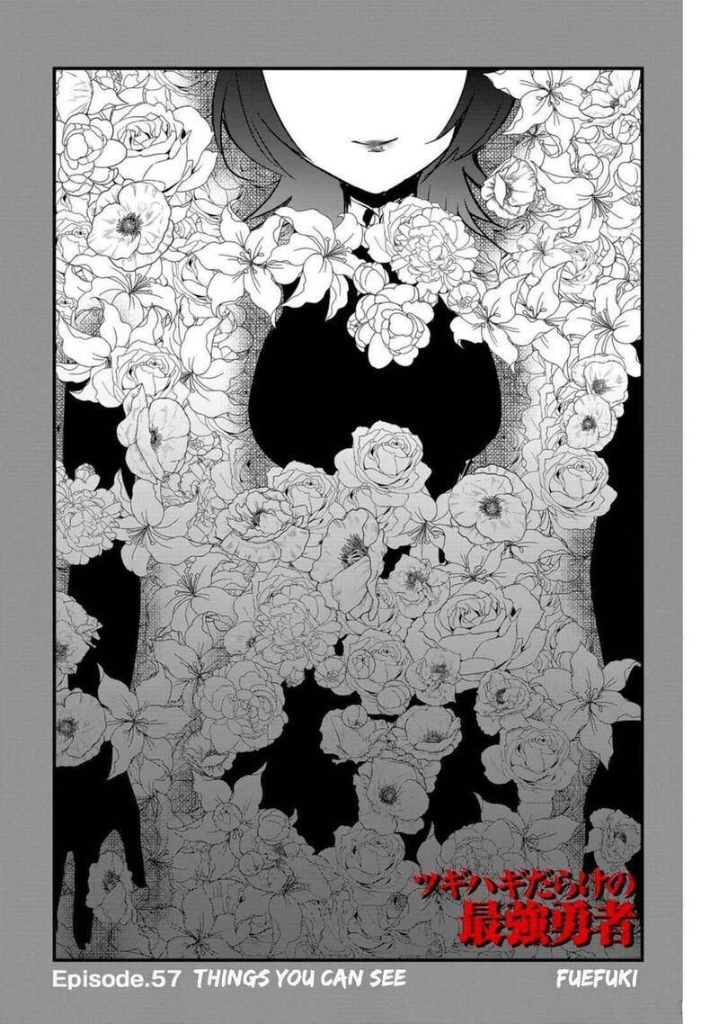Tsugihagi Darake No Saikyou Yuusha 57 4