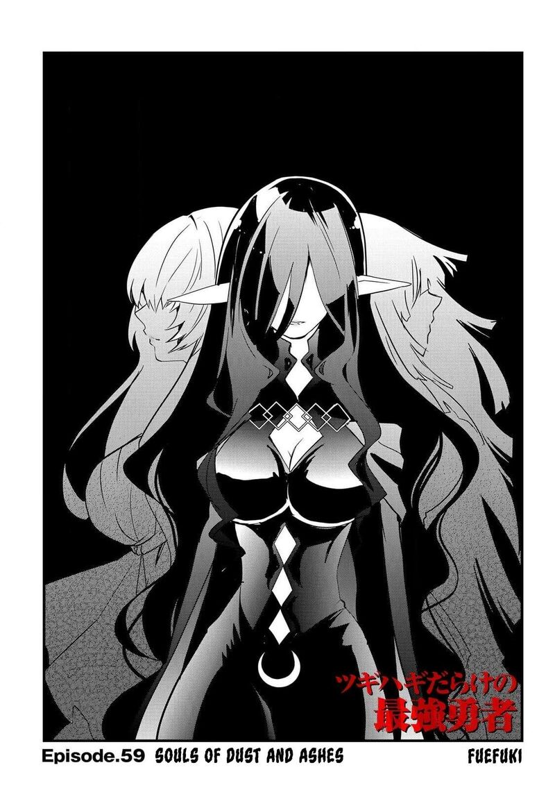 Tsugihagi Darake No Saikyou Yuusha 59 2