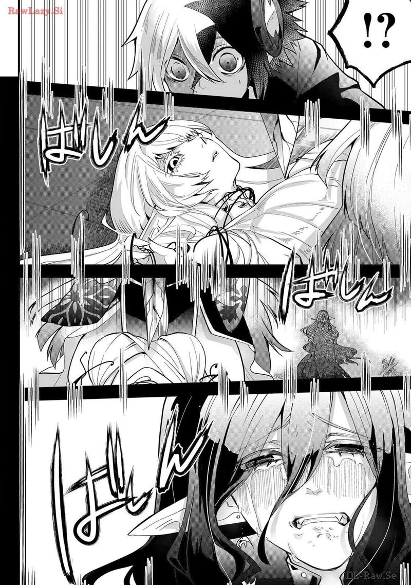 Tsugihagi Darake No Saikyou Yuusha 59 4