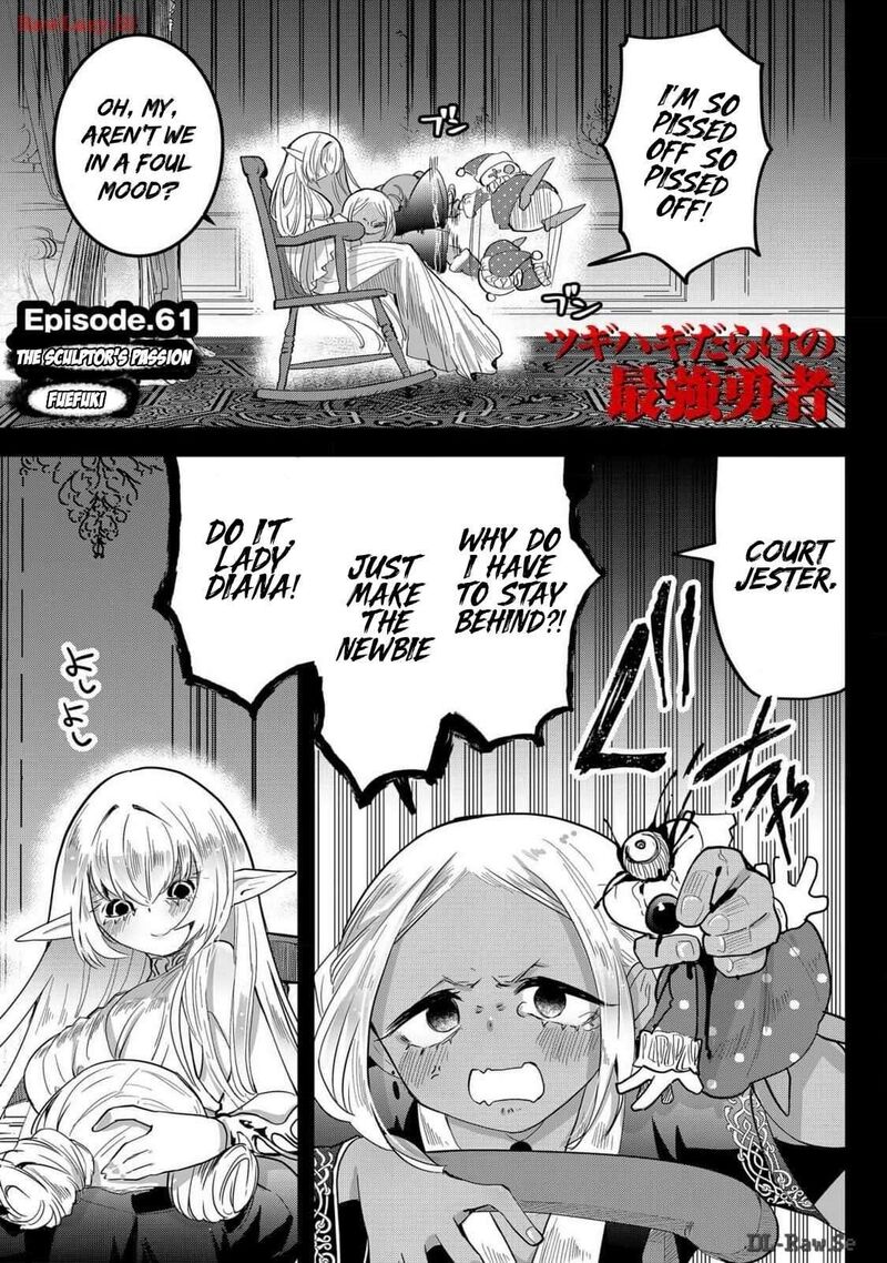 Tsugihagi Darake No Saikyou Yuusha 61 1