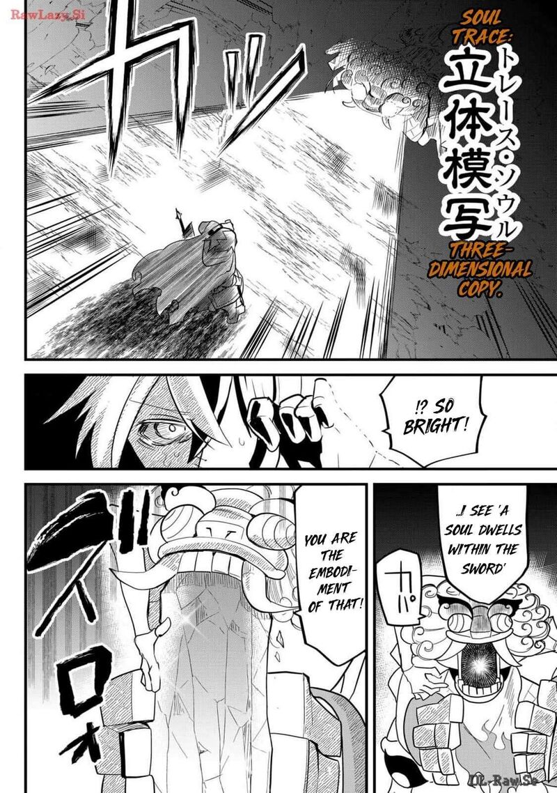 Tsugihagi Darake No Saikyou Yuusha 62 4