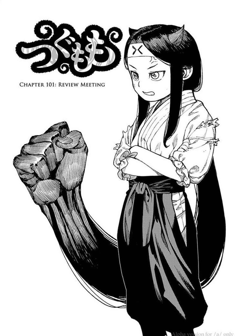 Tsugumomo 101 1