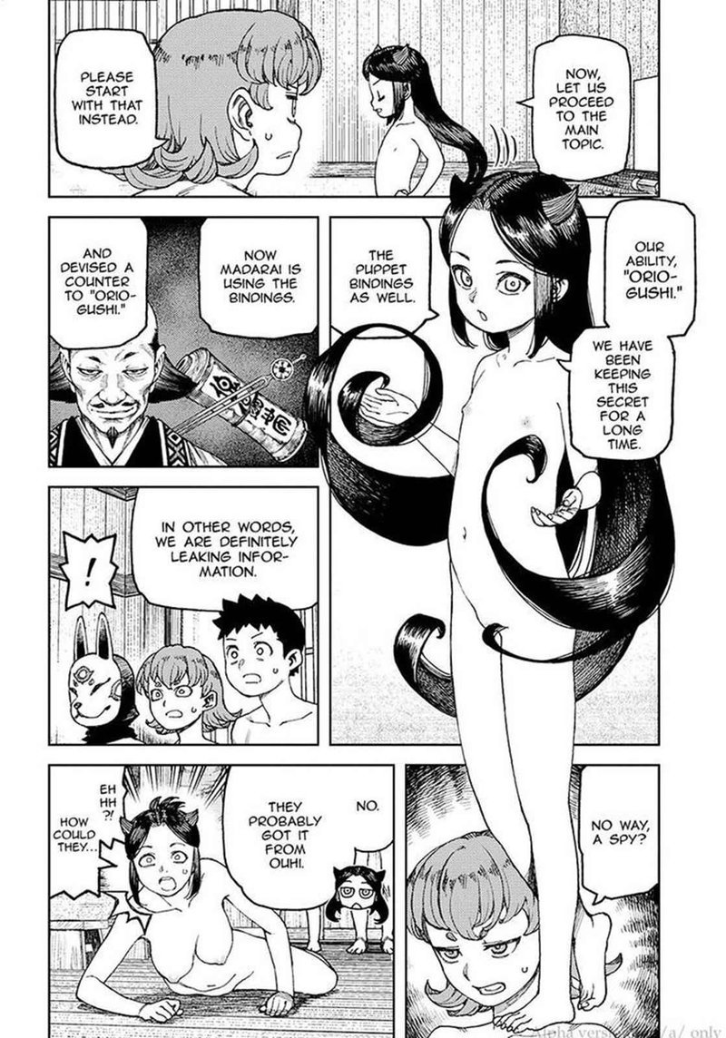 Tsugumomo 101 10