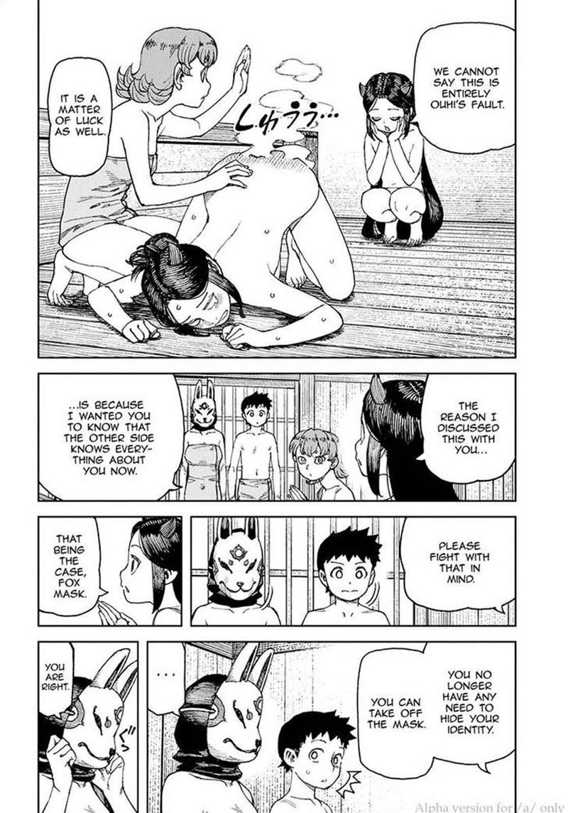 Tsugumomo 101 12