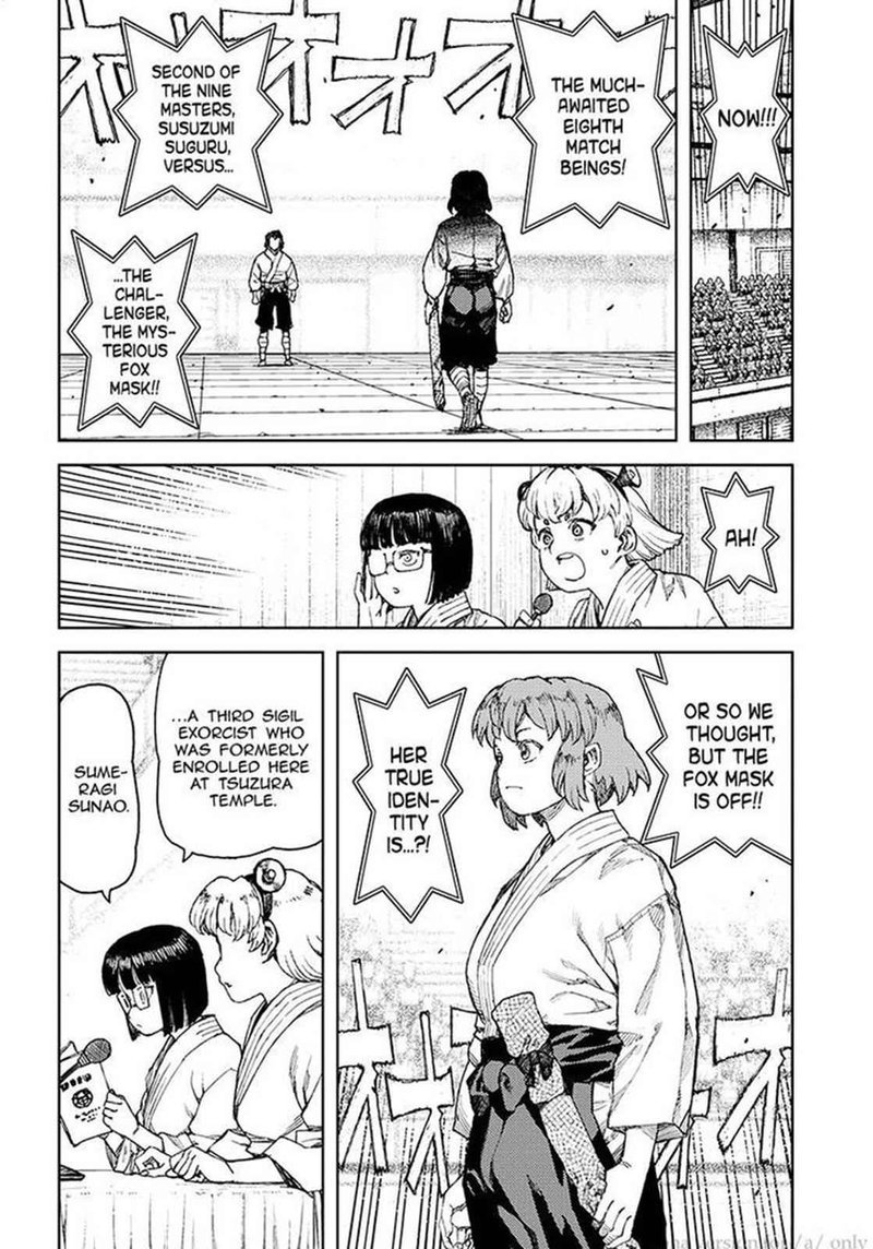 Tsugumomo 101 24