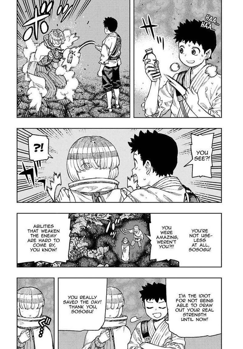 Tsugumomo 132 8