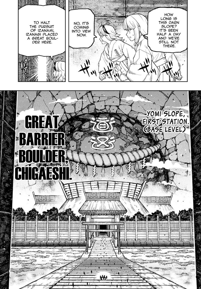 Tsugumomo 137 3