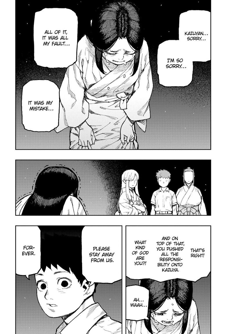 Tsugumomo 150 12