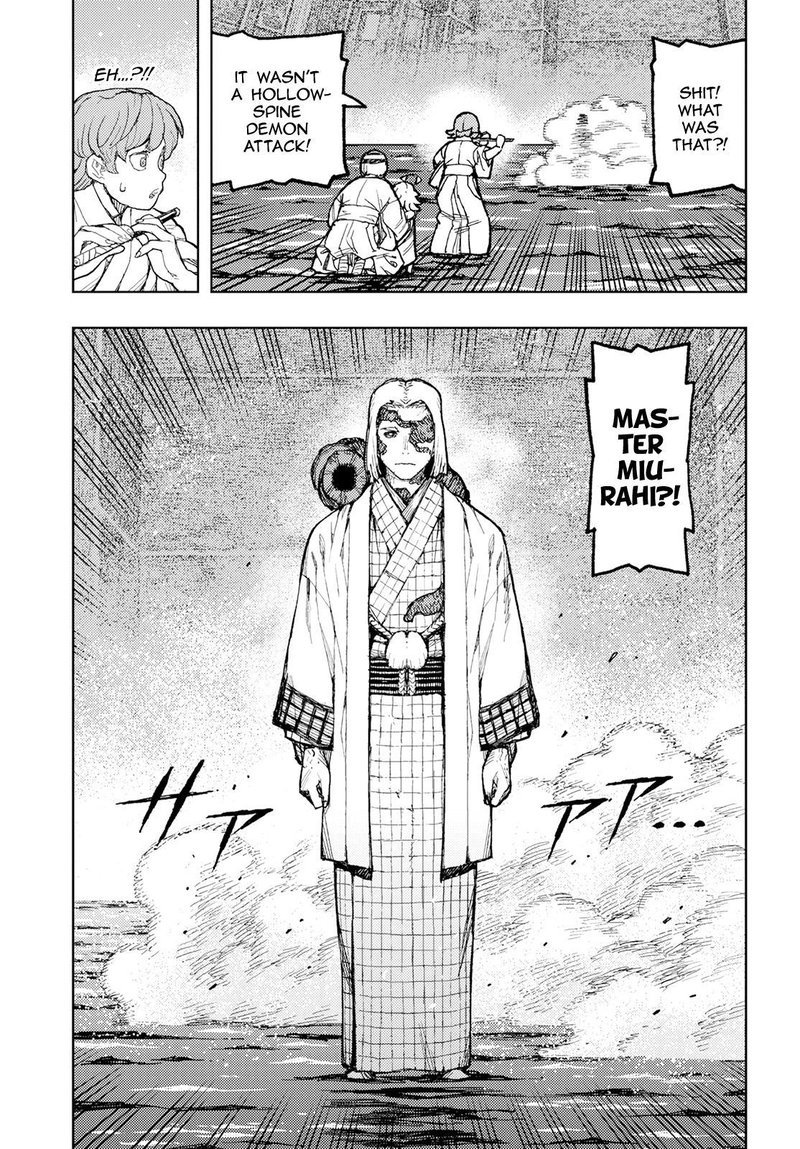 Tsugumomo 151 29