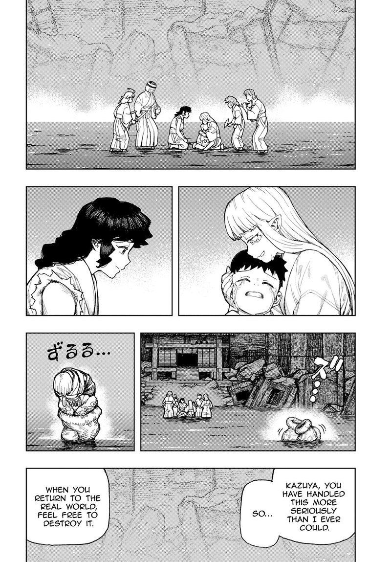 Tsugumomo 156 2