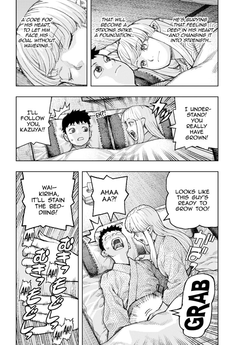 Tsugumomo 158 20