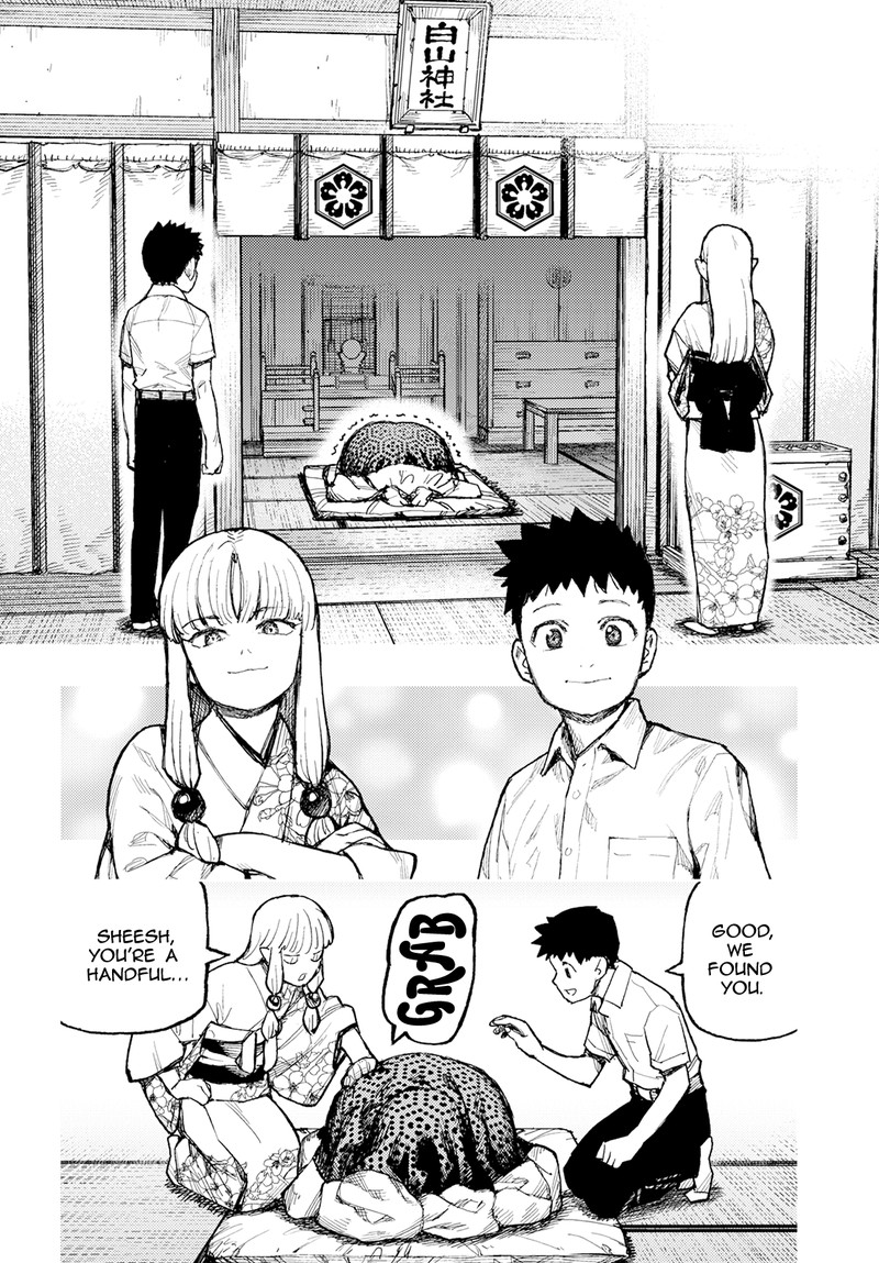 Tsugumomo 160 12