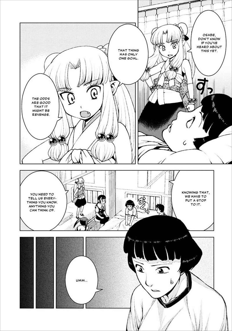 Tsugumomo 17 12