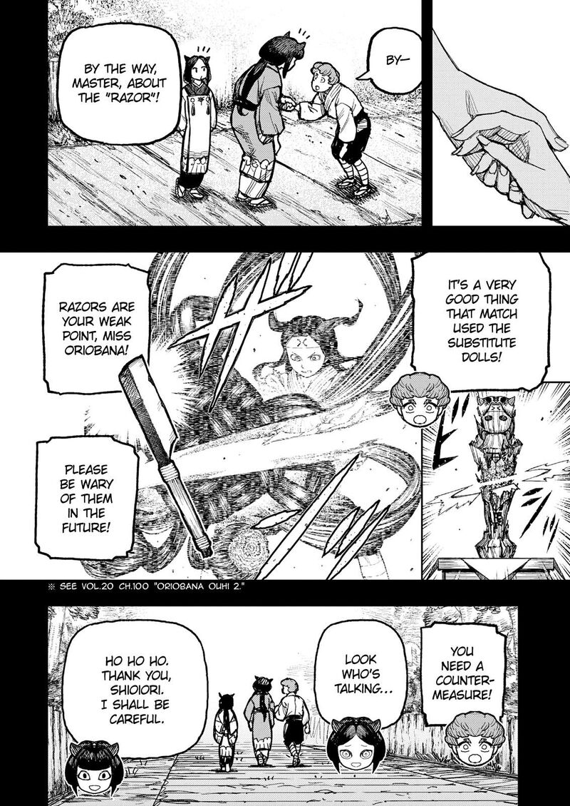Tsugumomo 179a 14