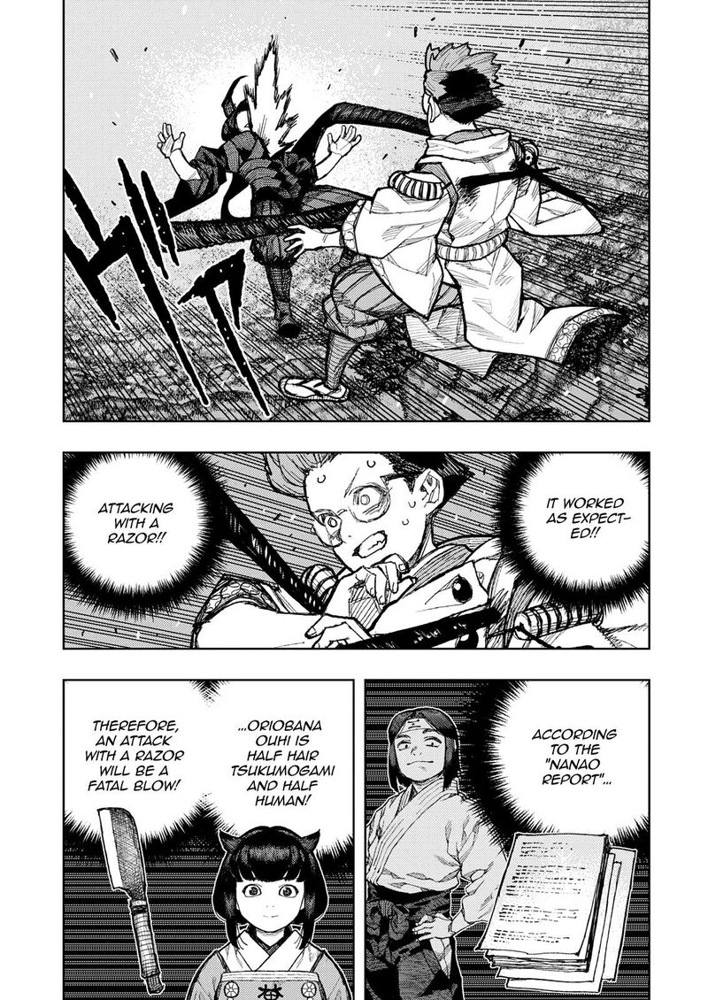 Tsugumomo 179a 15