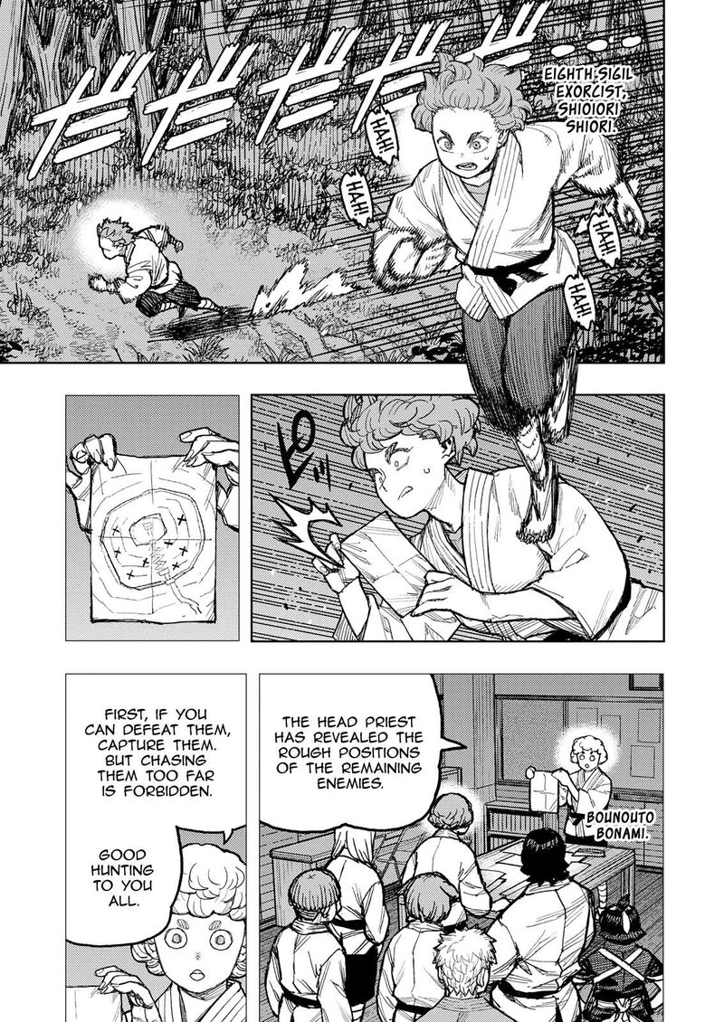 Tsugumomo 179a 5