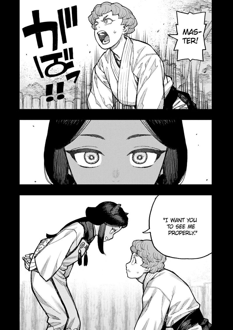 Tsugumomo 179a 8