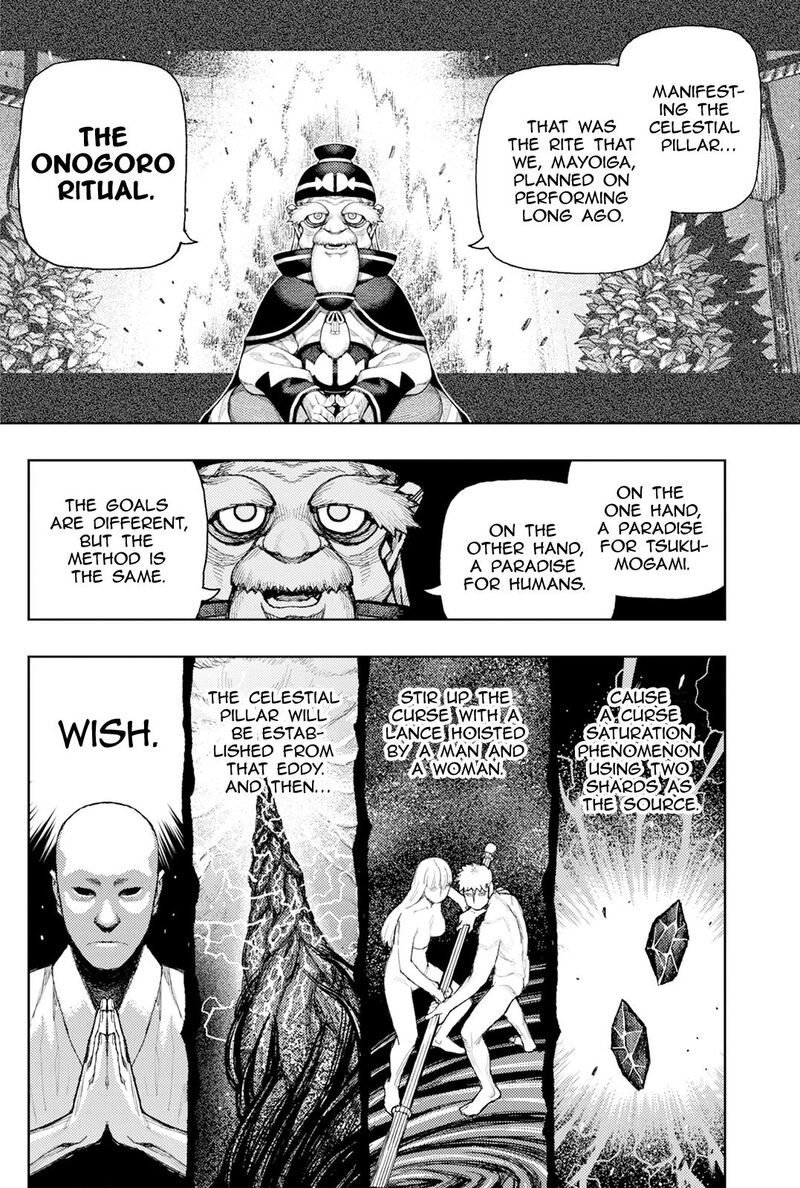 Tsugumomo 186 26