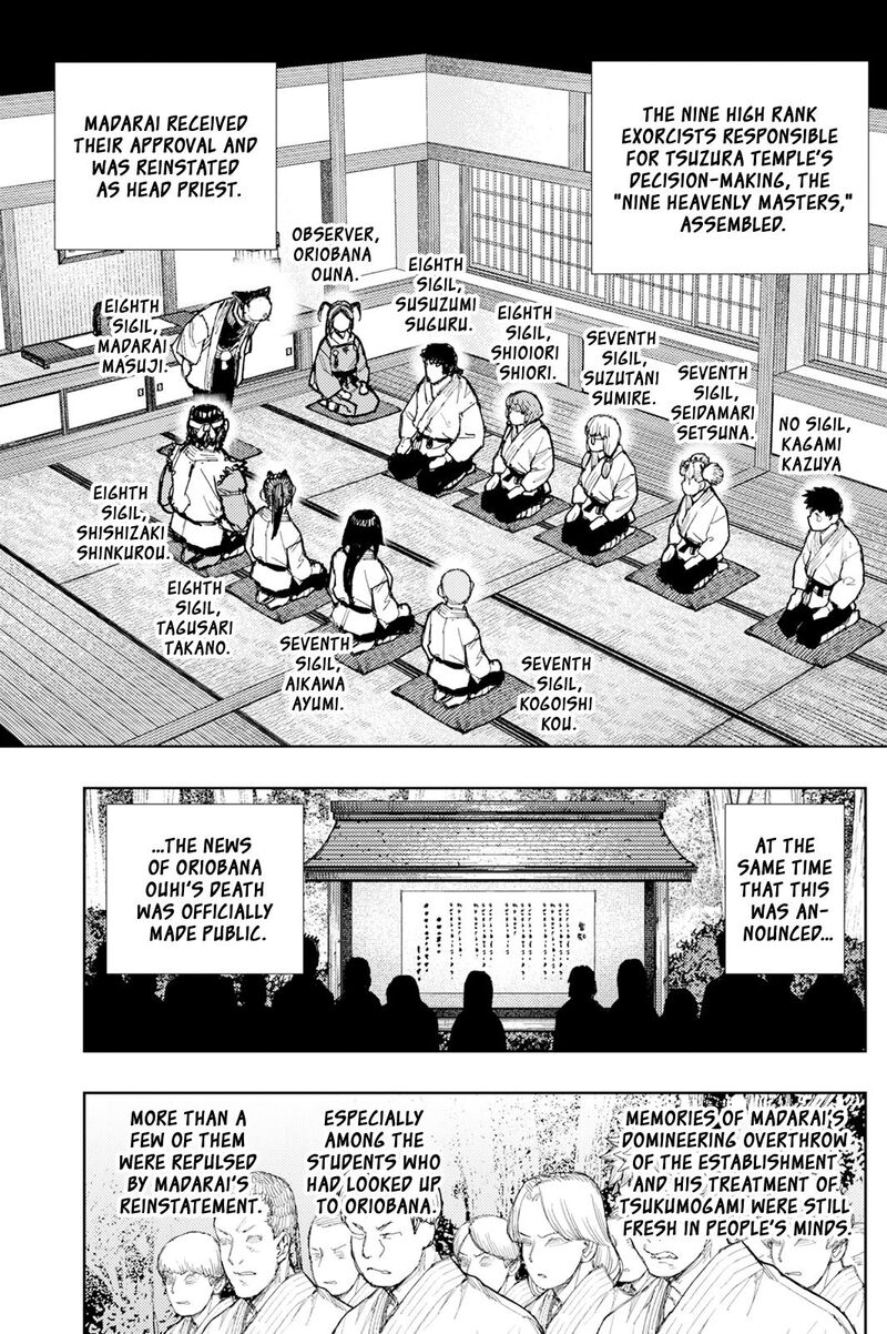 Tsugumomo 186 3
