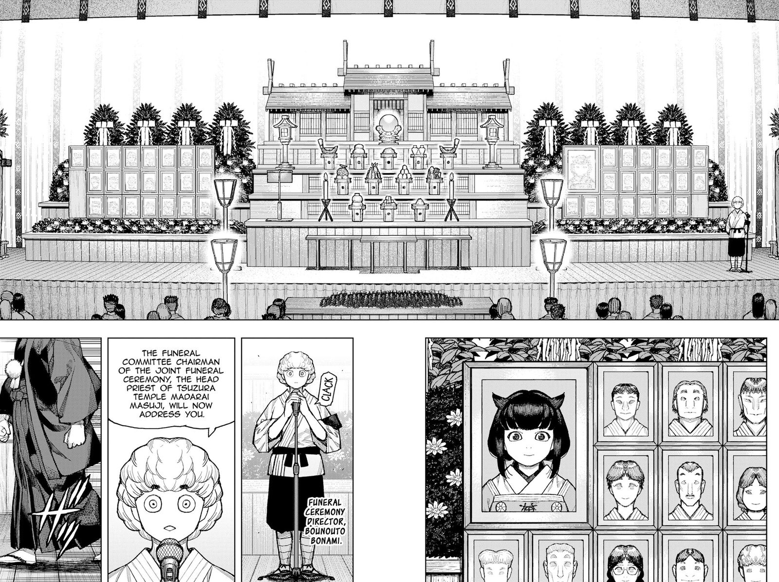 Tsugumomo 186 5